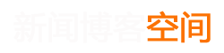 邯郸县新闻网